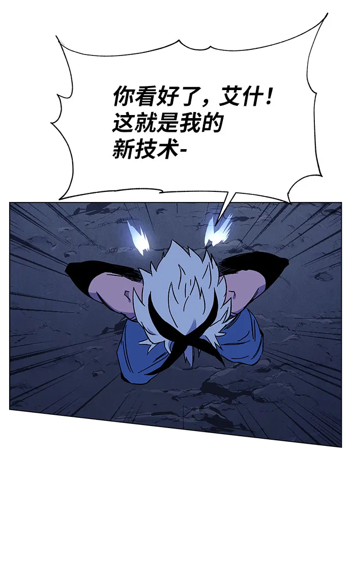 第1话 第38页
