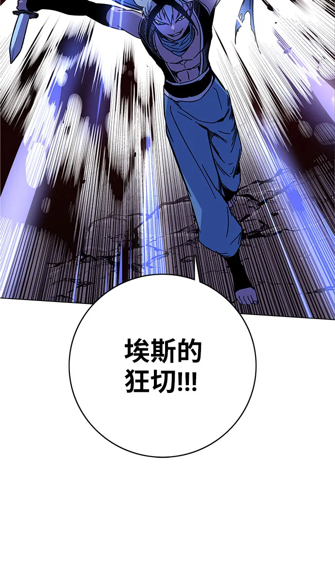 第1话 第40页