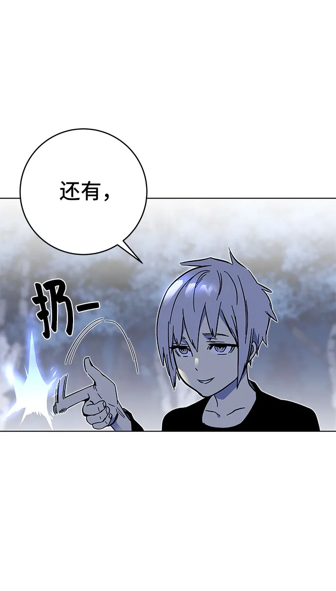 第1话 第43页