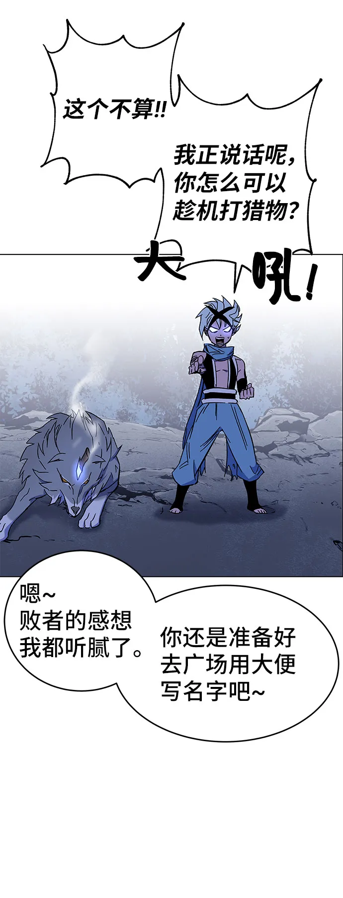 第1话 第45页