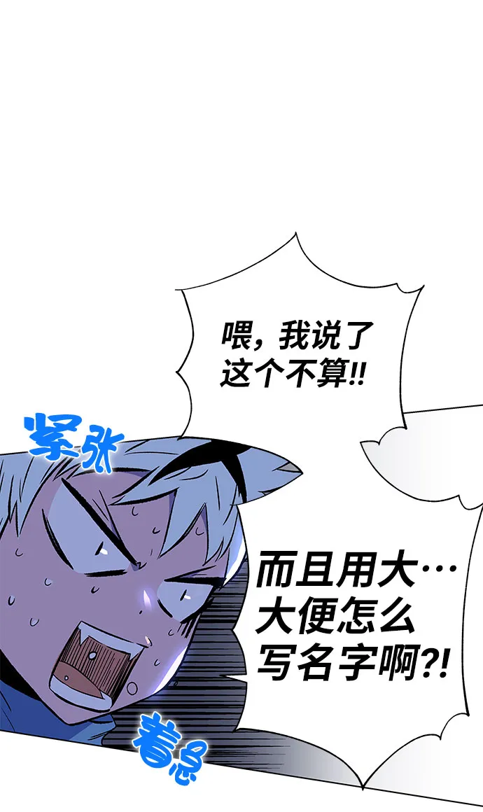 第1话 第46页