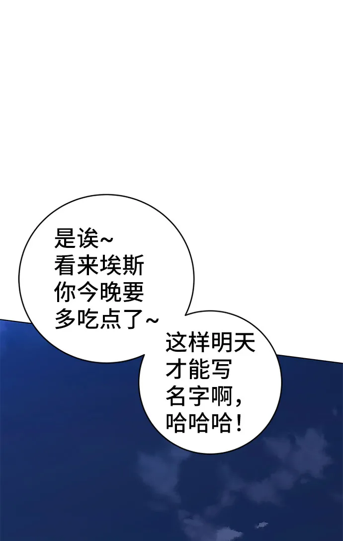第1话 第47页