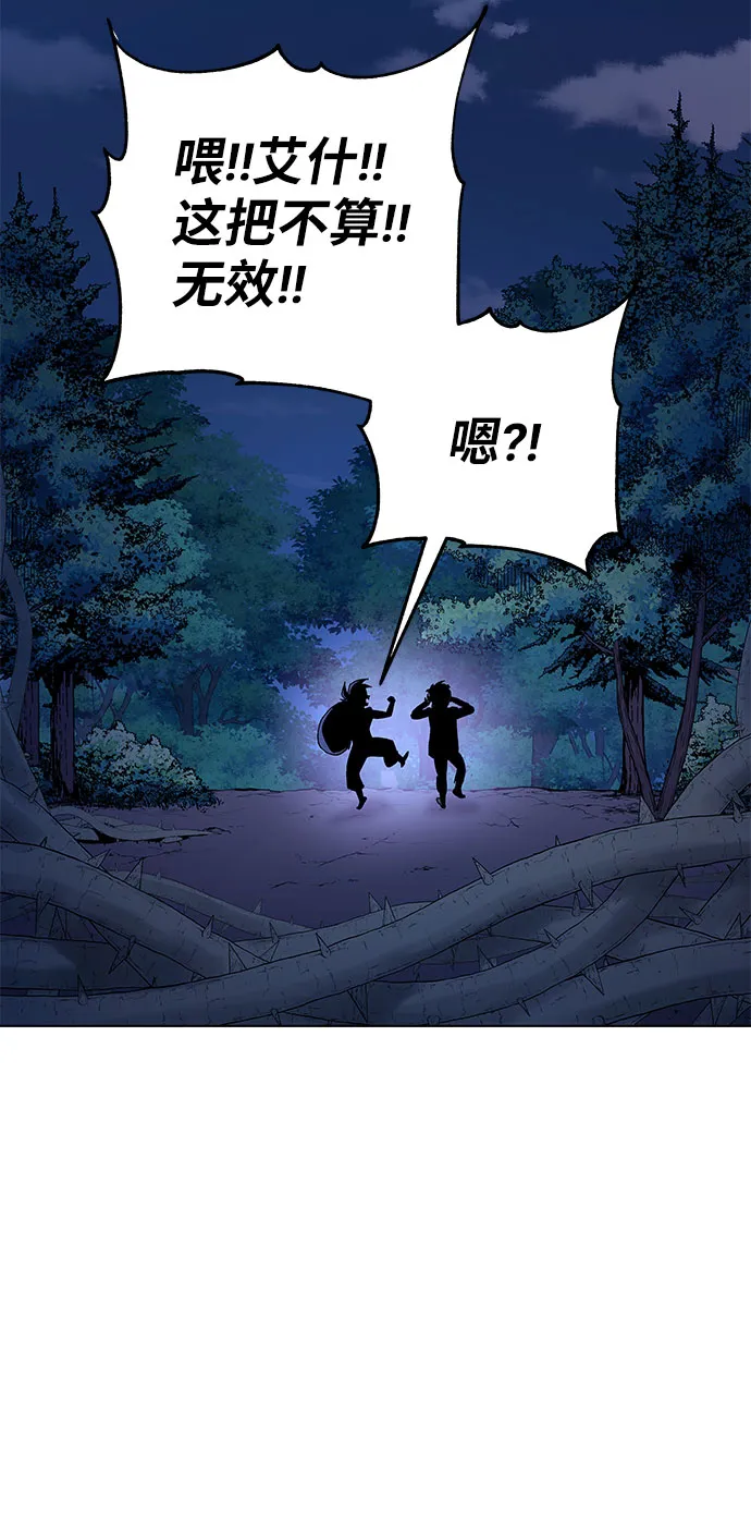 第1话 第48页