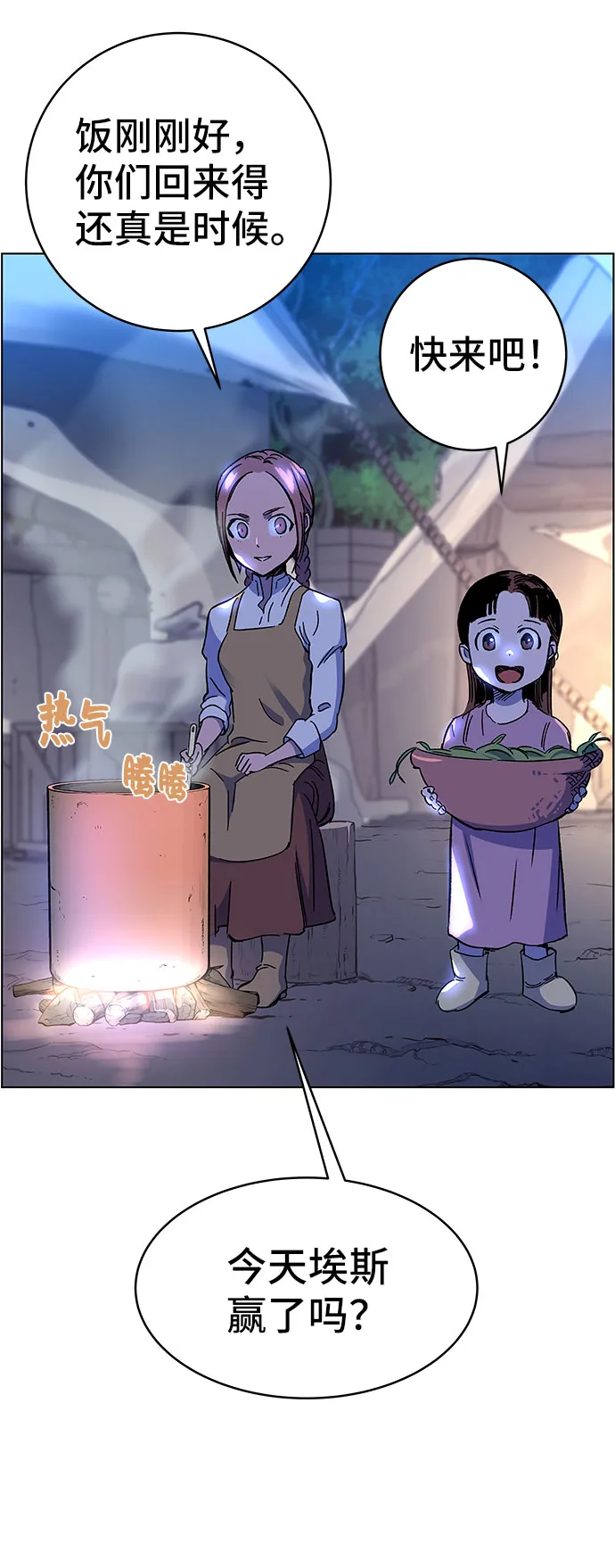第1话 第51页