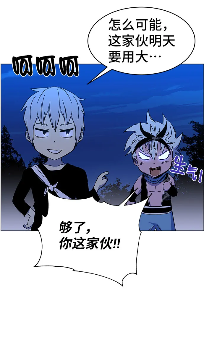 第1话 第52页