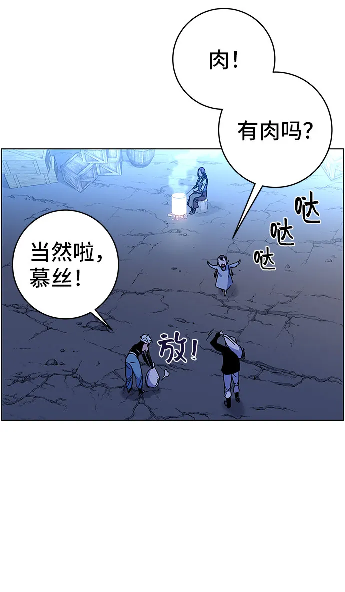 第1话 第53页