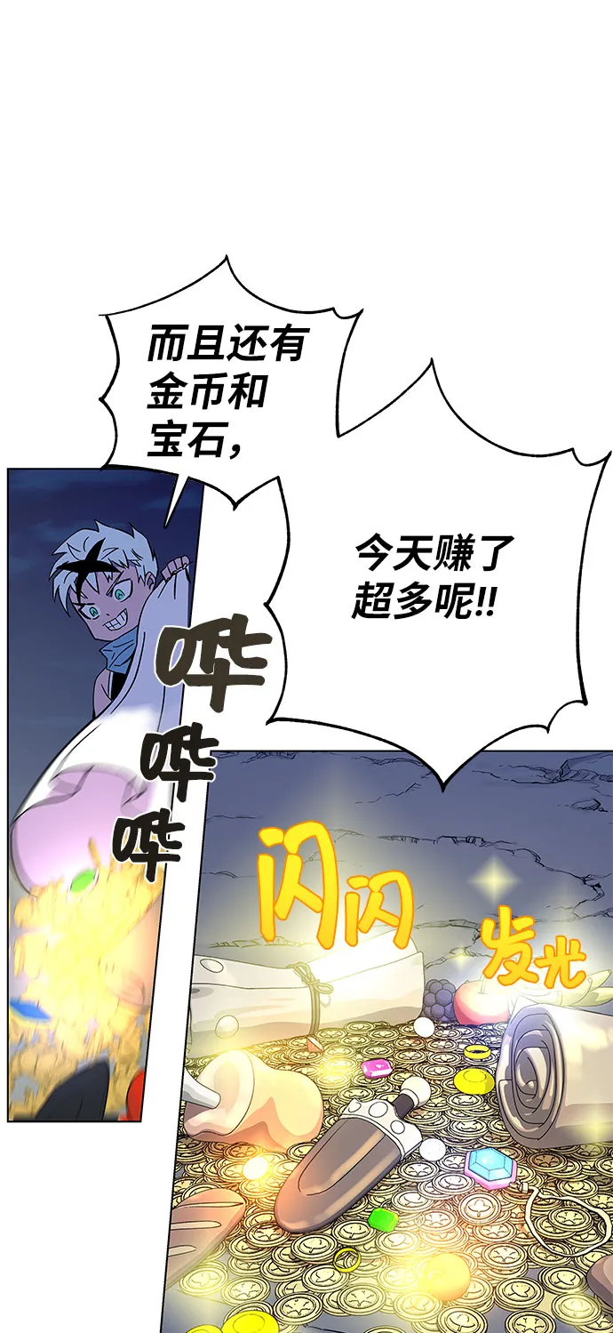 第1话 第55页