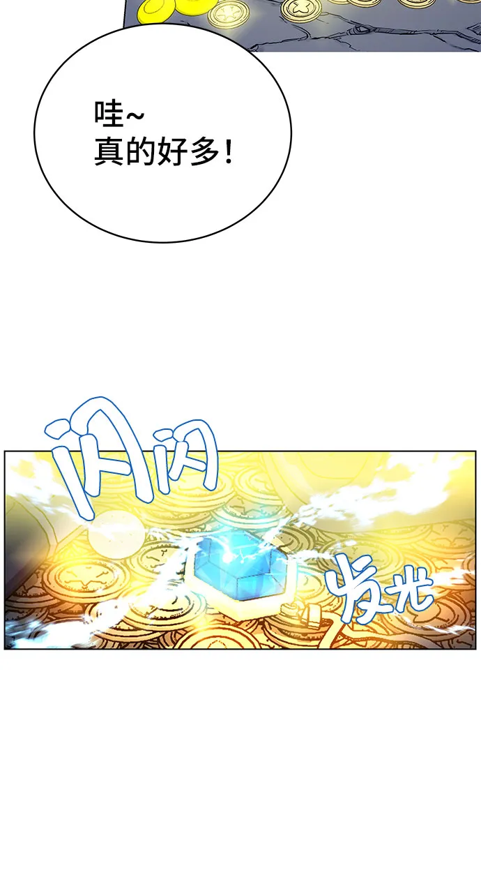 第1话 第56页