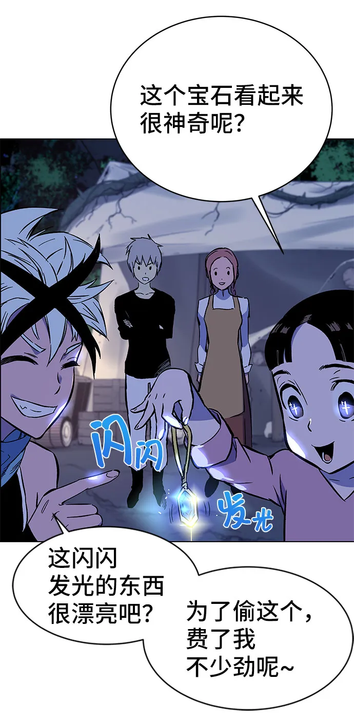 第1话 第57页