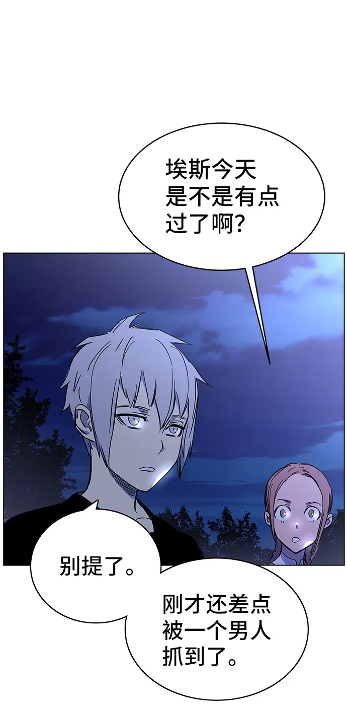 第1话 第58页
