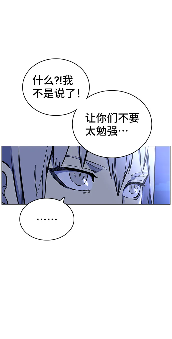 第1话 第59页
