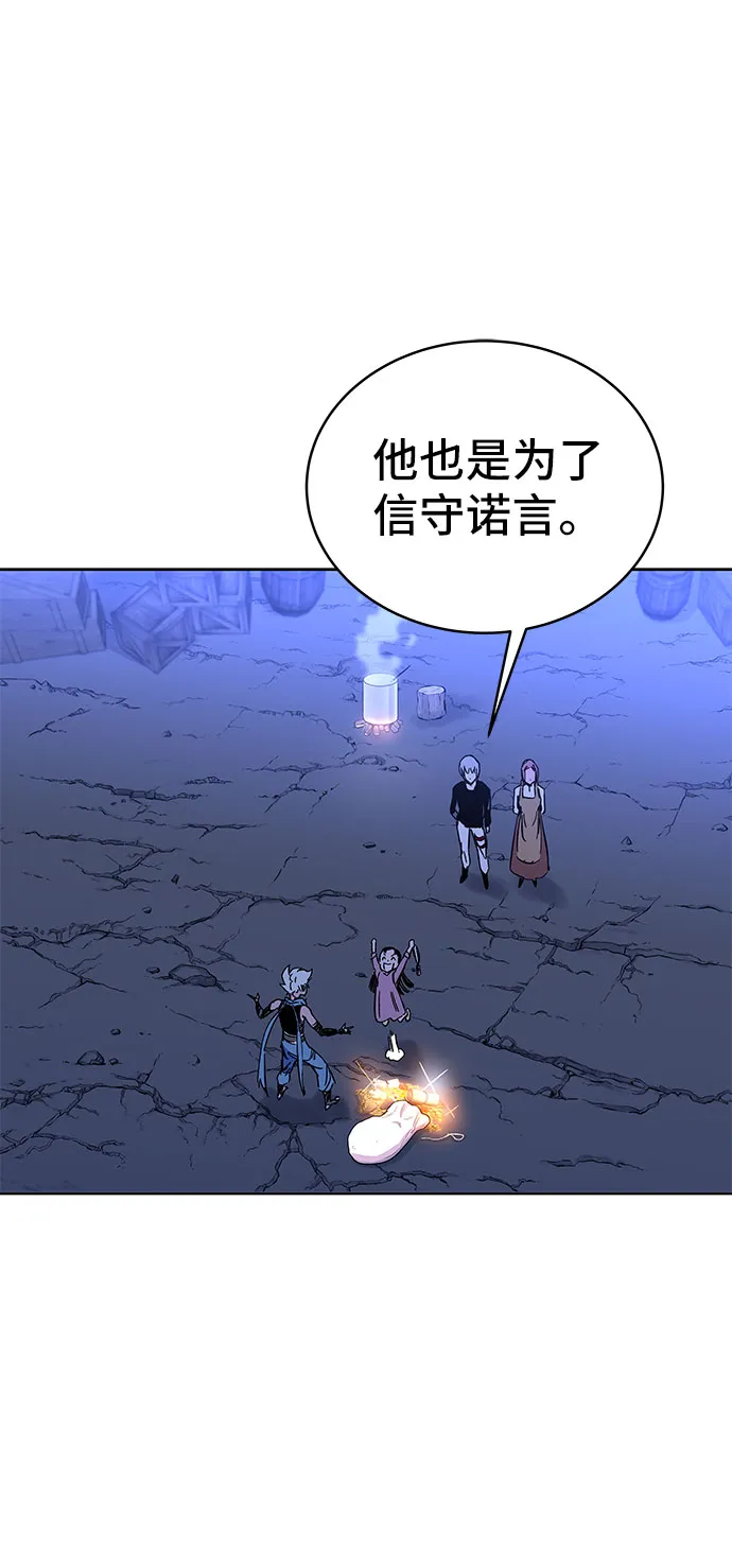 第1话 第60页