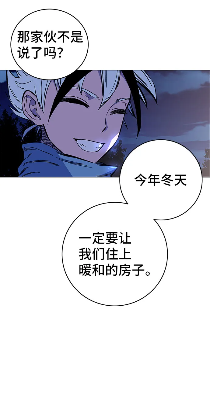 第1话 第61页