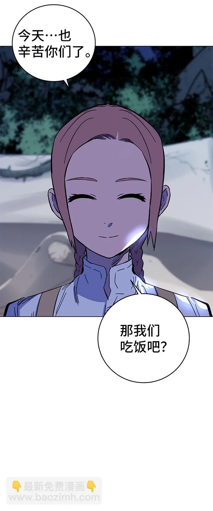 第1话 第62页
