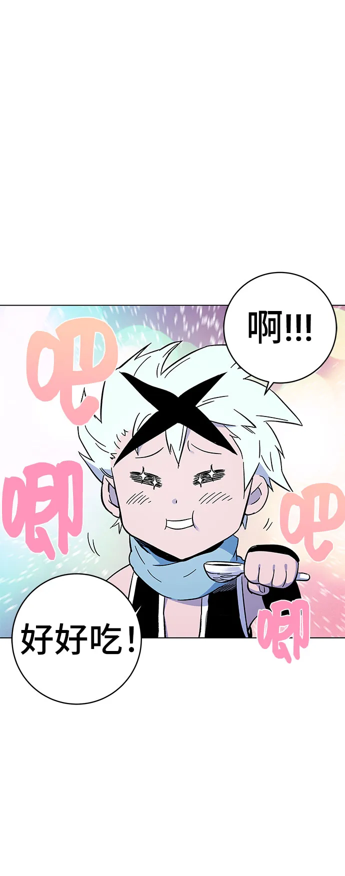 第1话 第64页