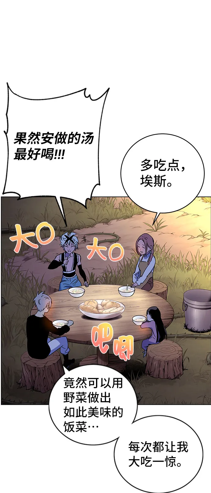 第1话 第65页