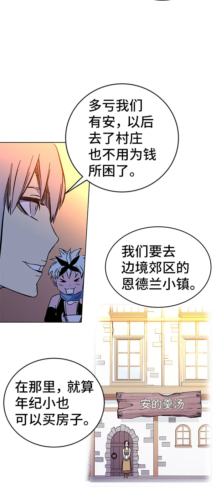 第1话 第66页
