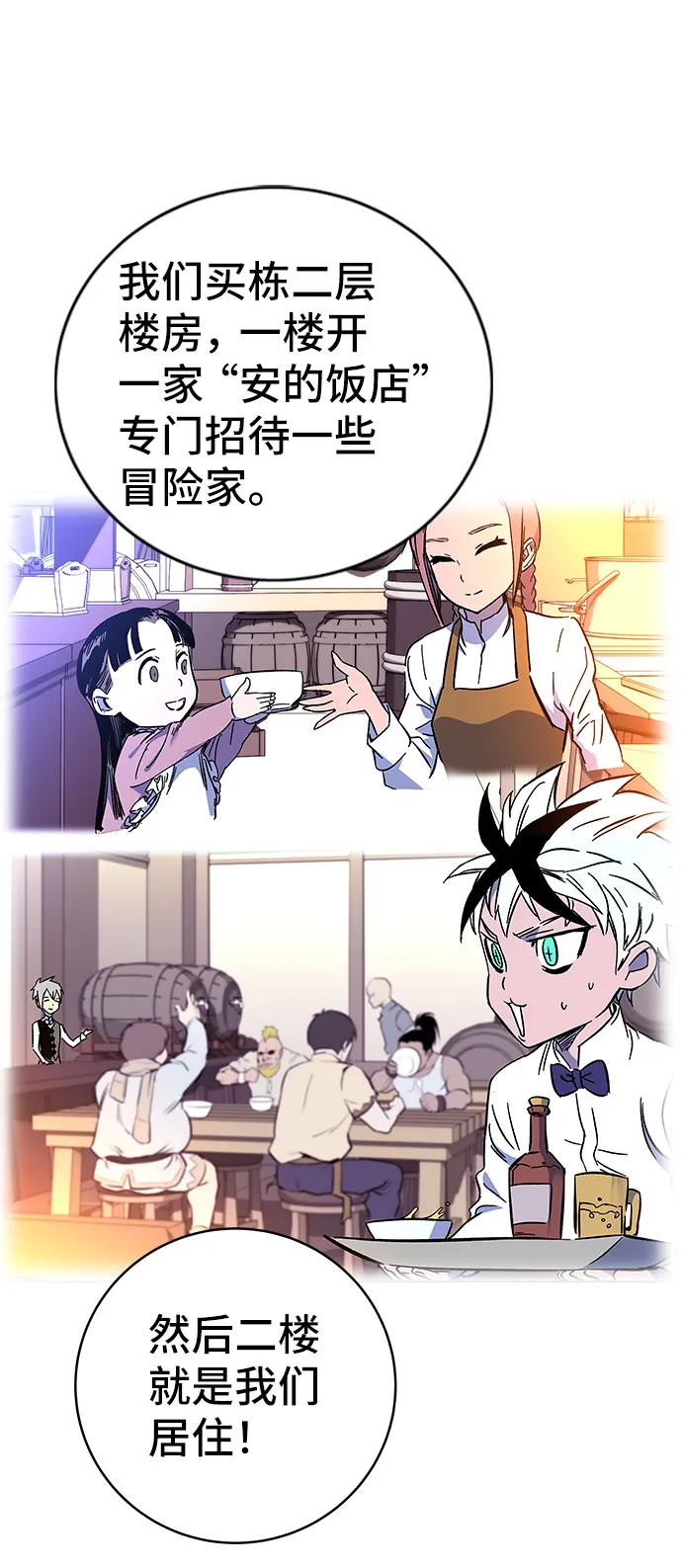第1话 第67页