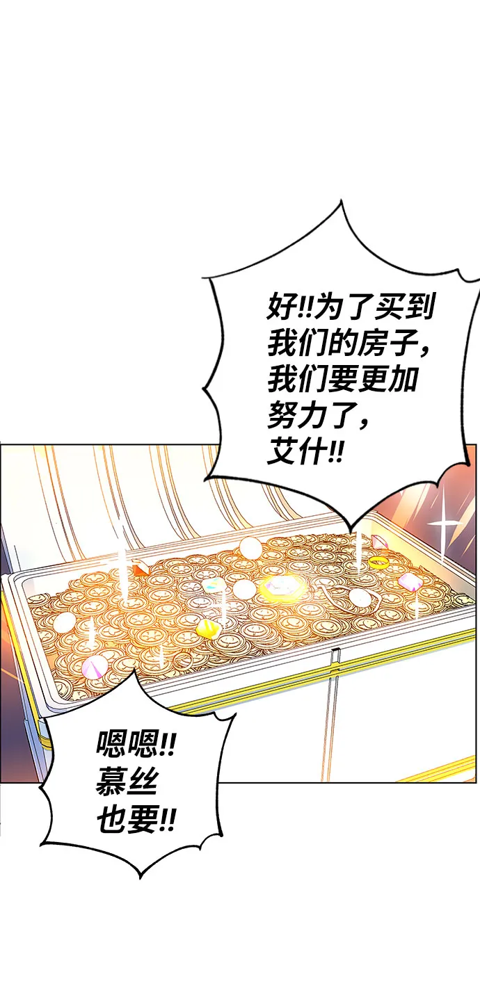 第1话 第68页