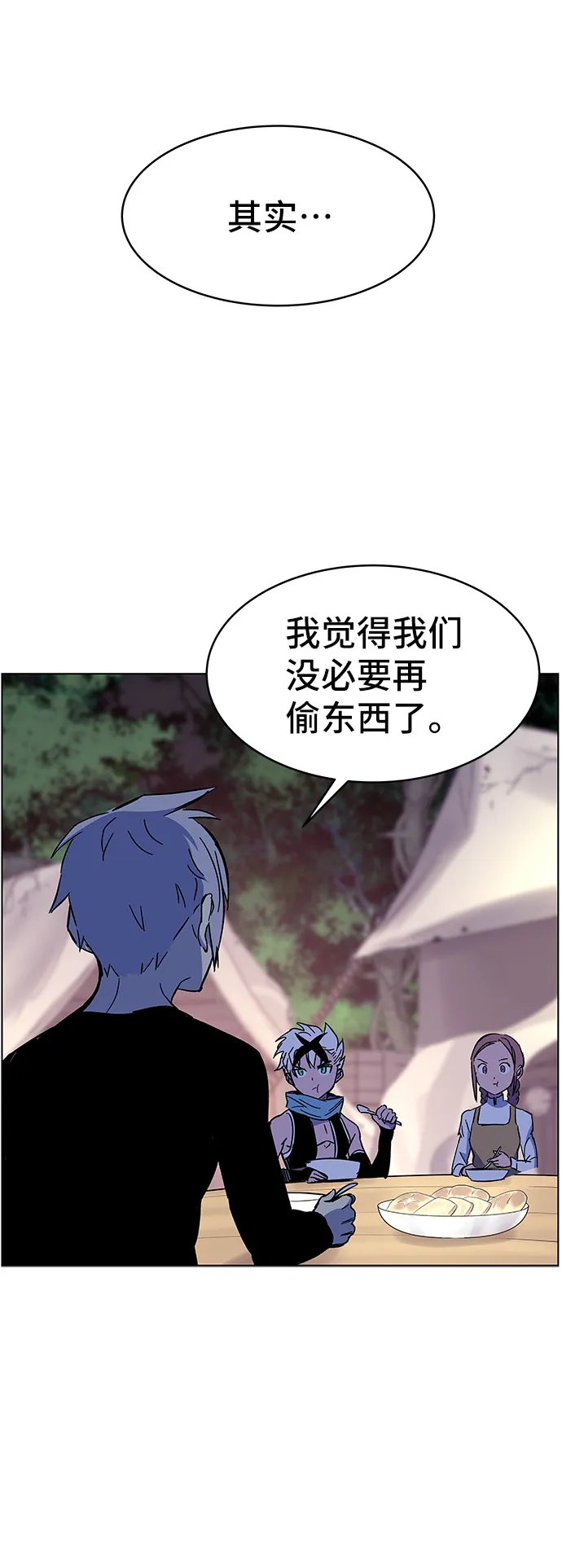 第1话 第69页