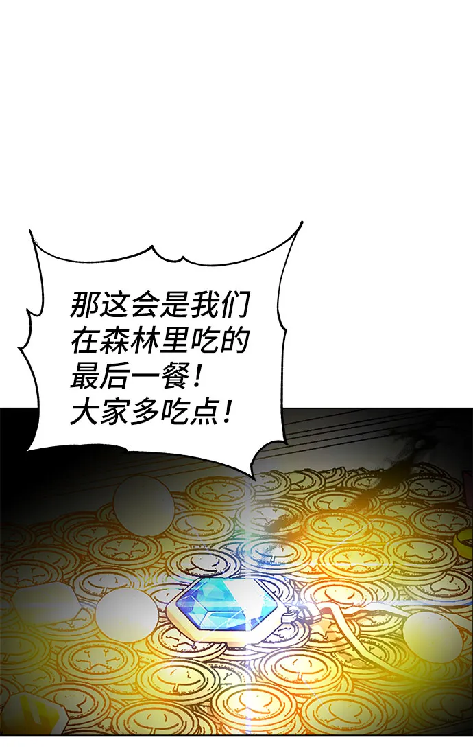 第1话 第72页