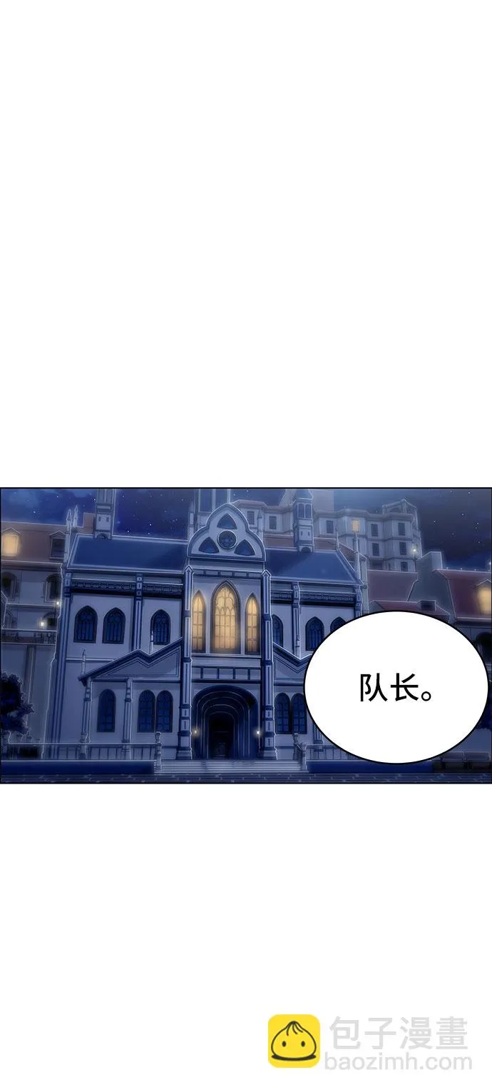 第1话 第74页