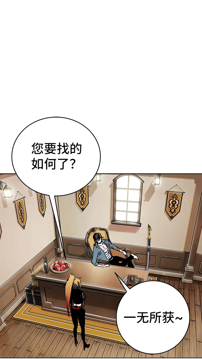 第1话 第75页