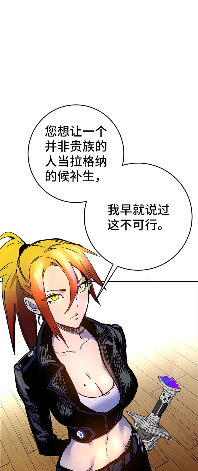 第1话 第76页