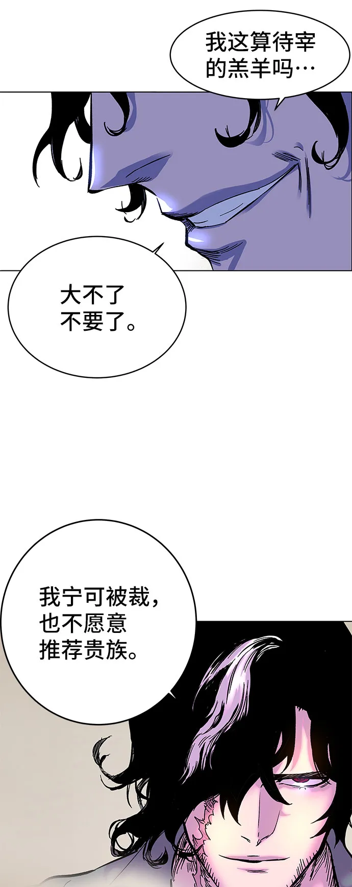 第1话 第78页