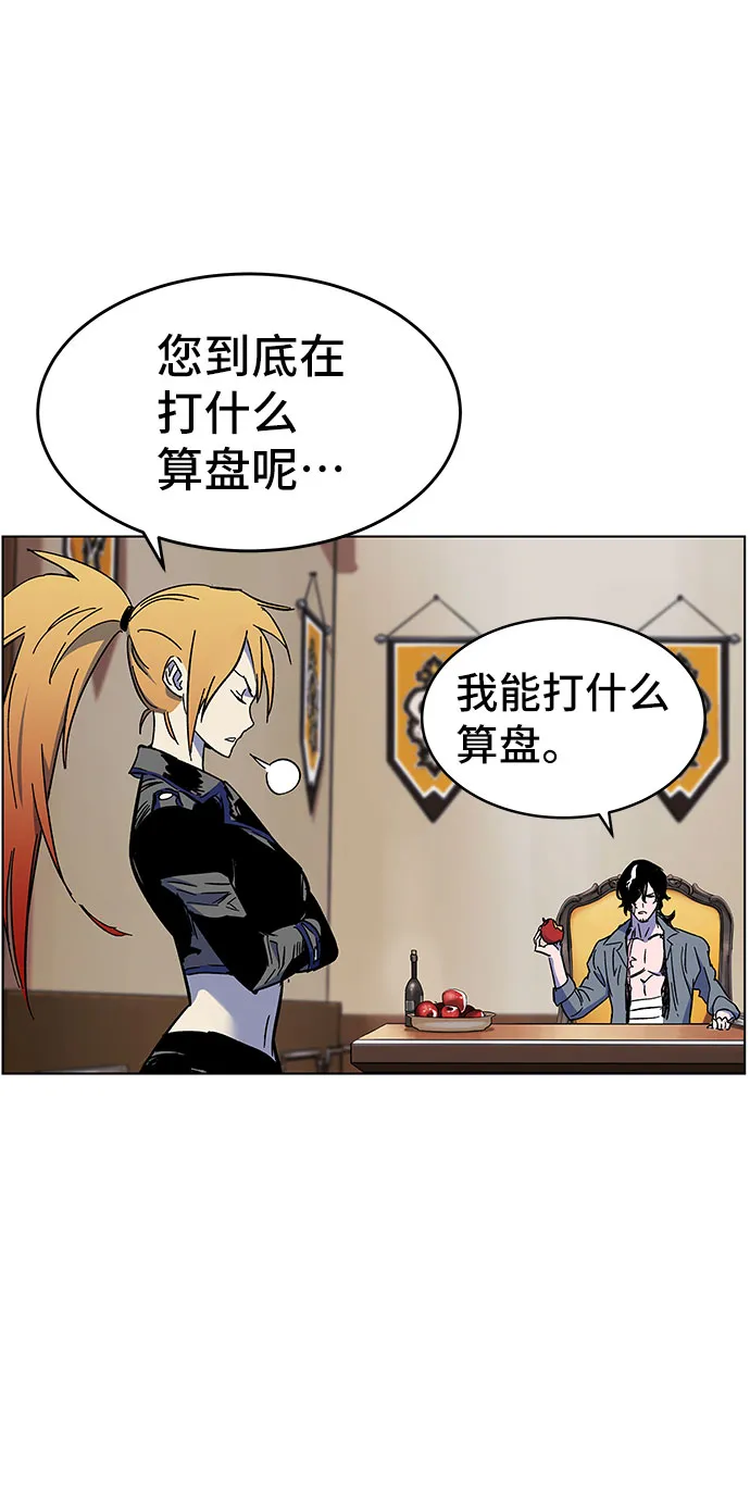 第1话 第80页