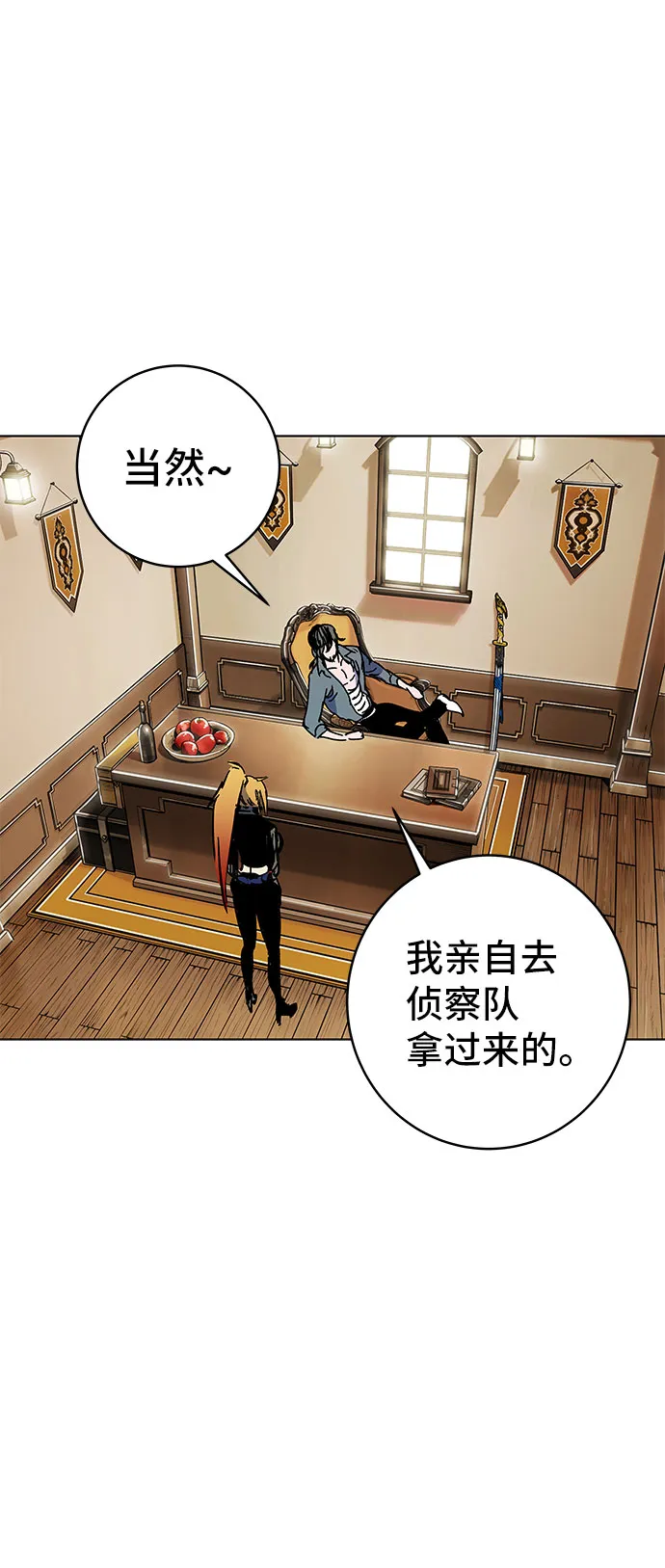 第1话 第82页