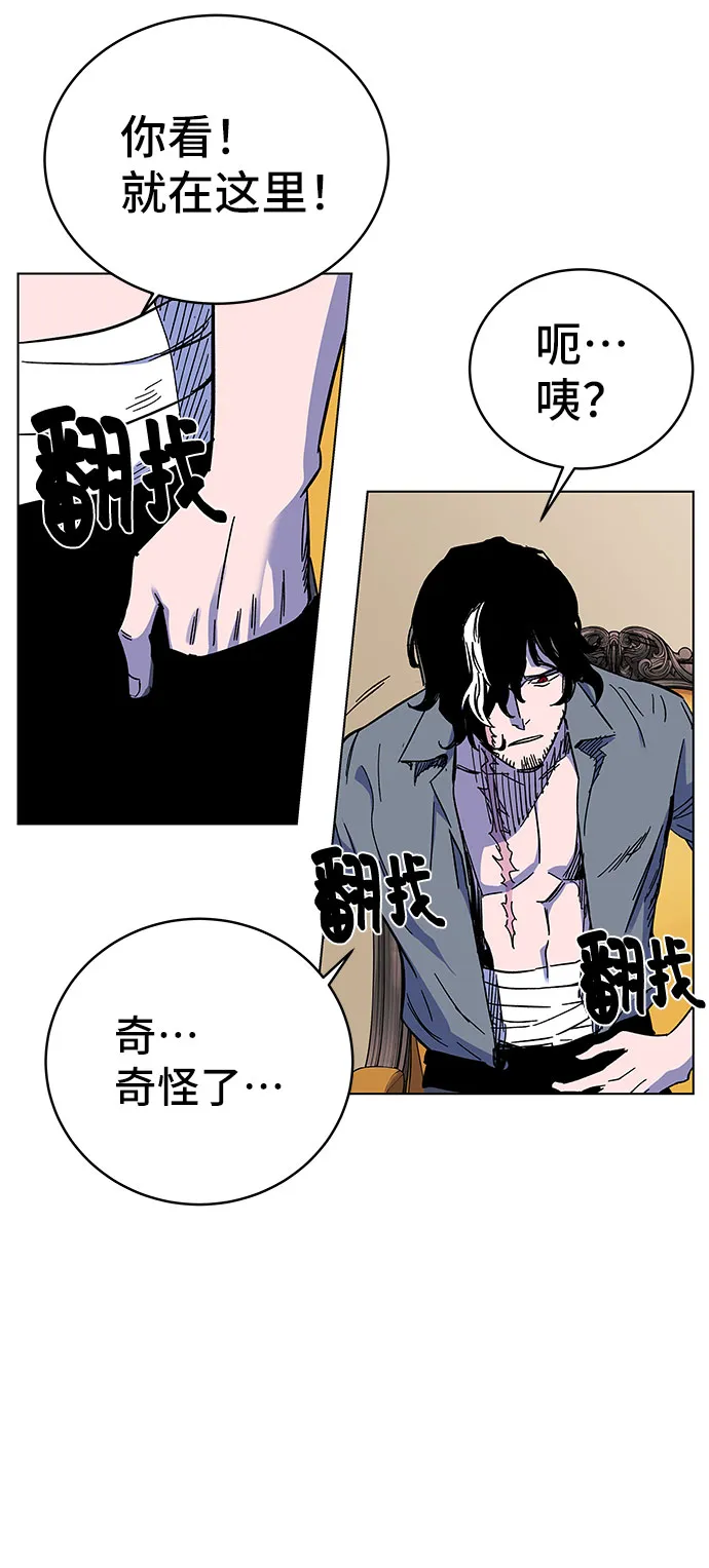 第1话 第83页
