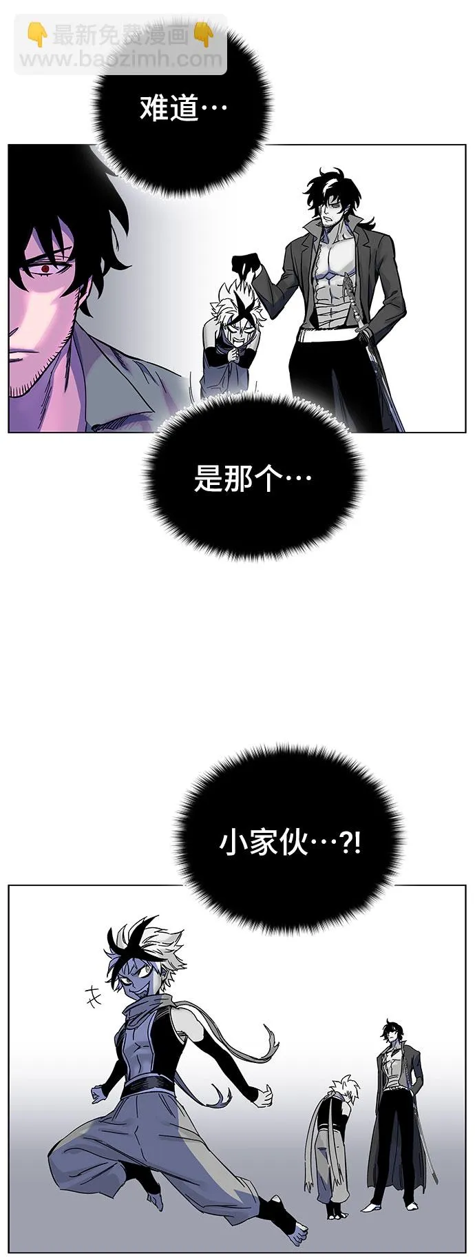 第1话 第88页