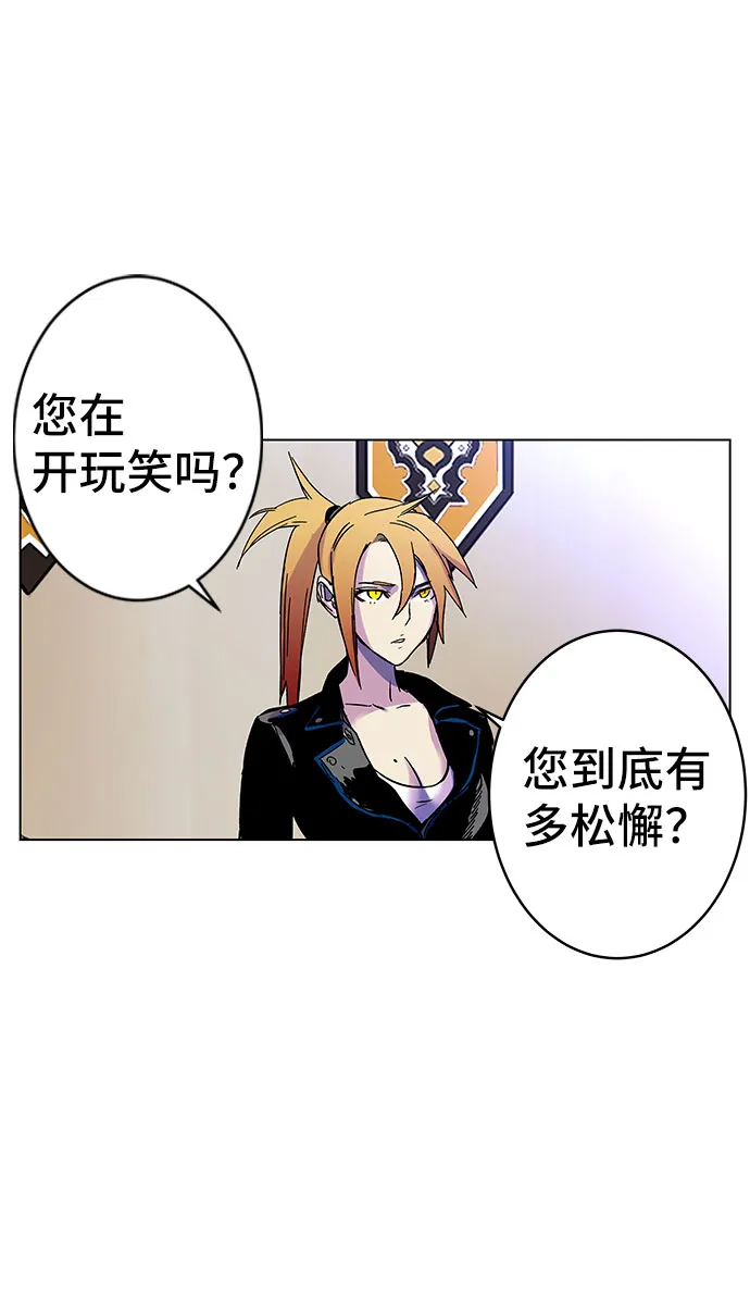 第1话 第90页