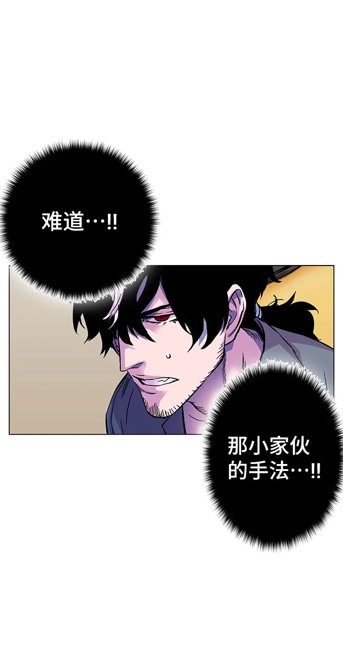 第1话 第94页
