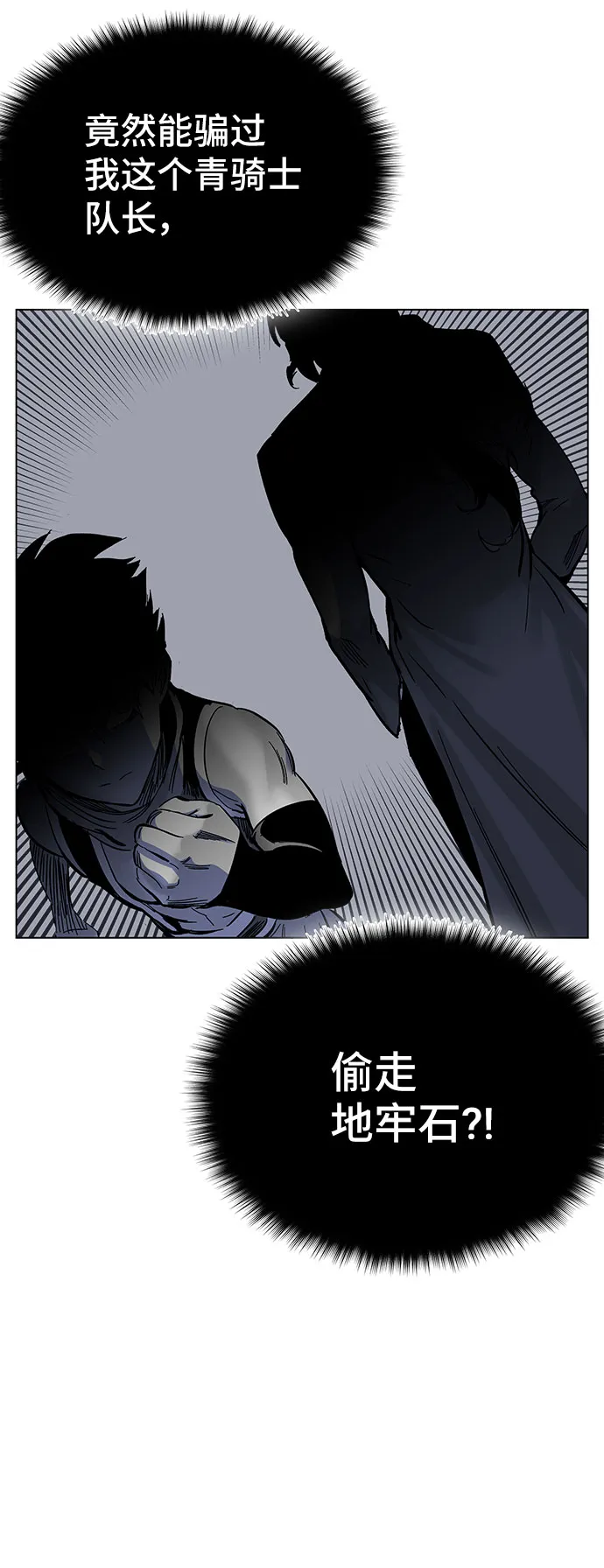 第1话 第95页