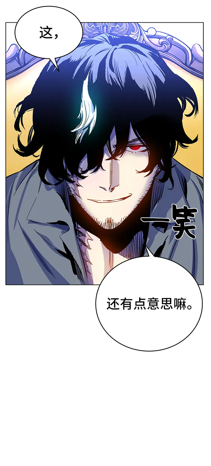 第1话 第97页