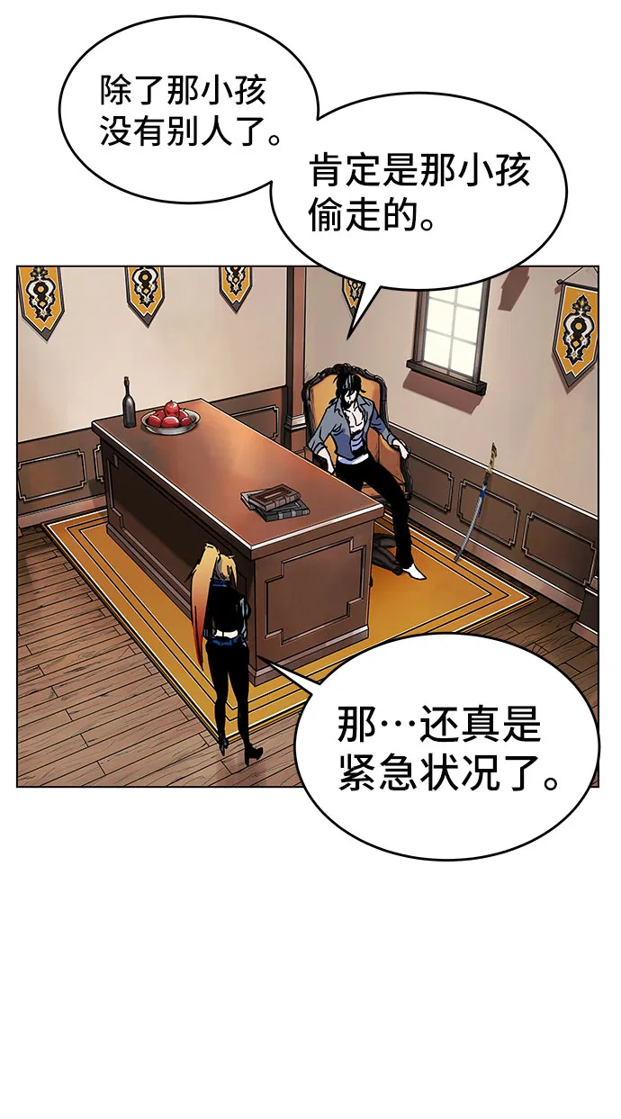 第1话 第98页