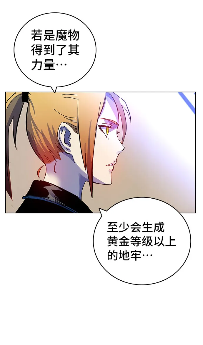 第1话 第99页