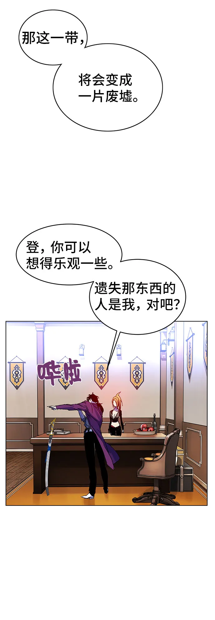 第1话 第100页