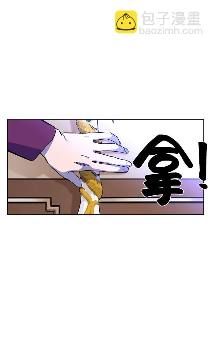 第1话 第101页