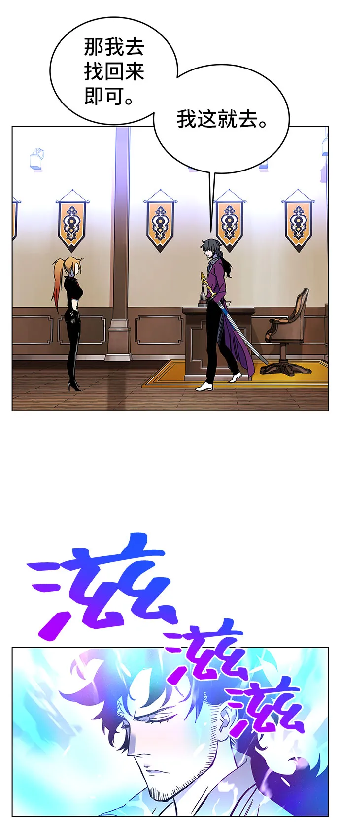 第1话 第102页