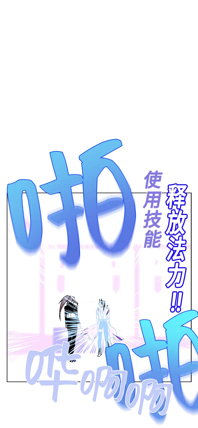 第1话 第103页