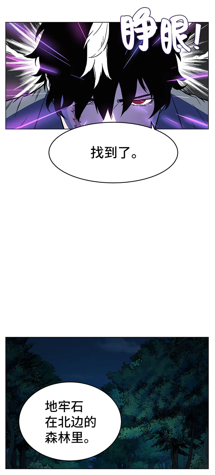 第1话 第109页