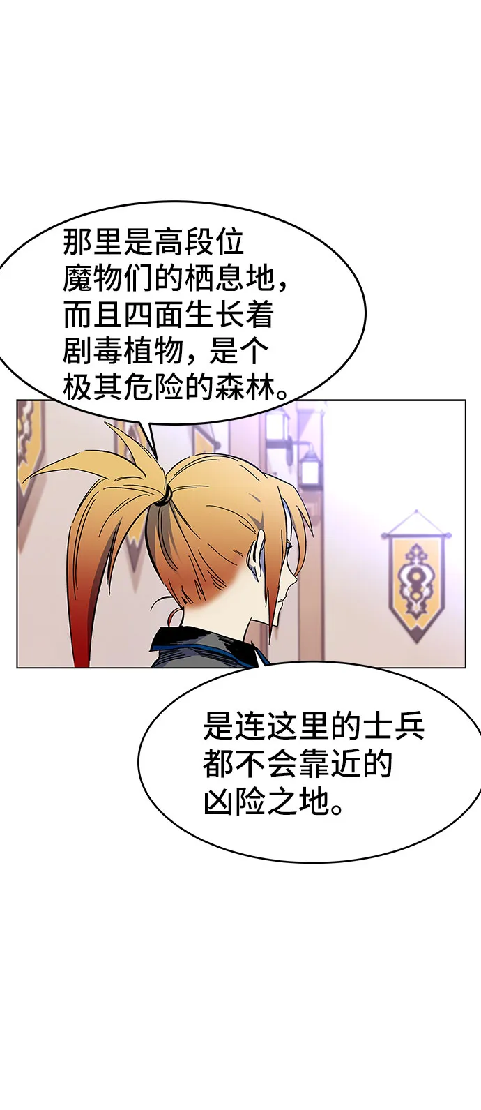 第1话 第111页