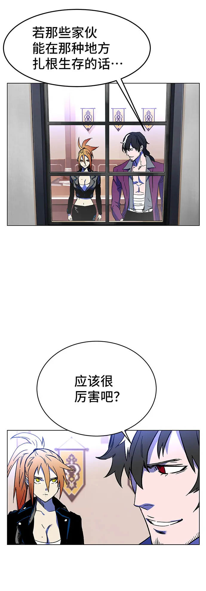 第1话 第112页