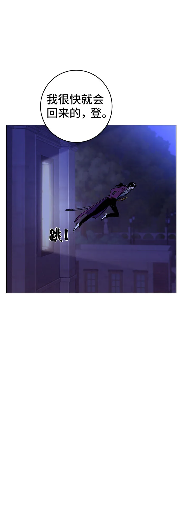 第1话 第113页