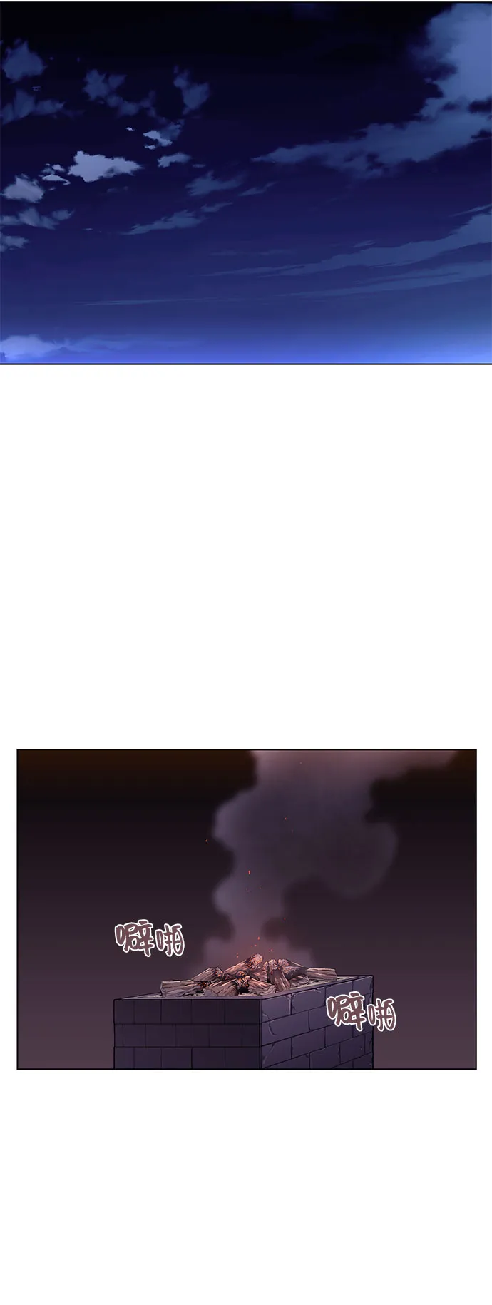 第1话 第114页