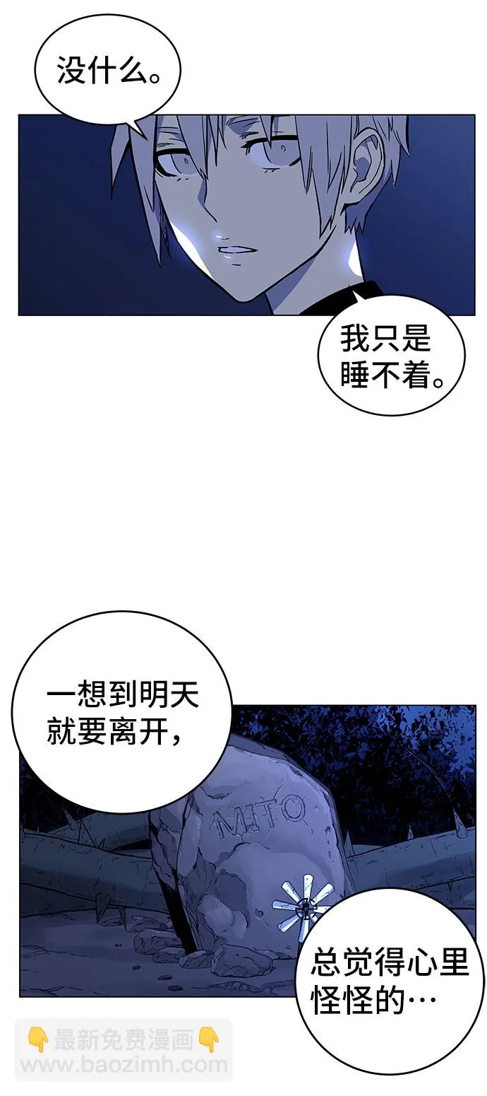 第1话 第117页