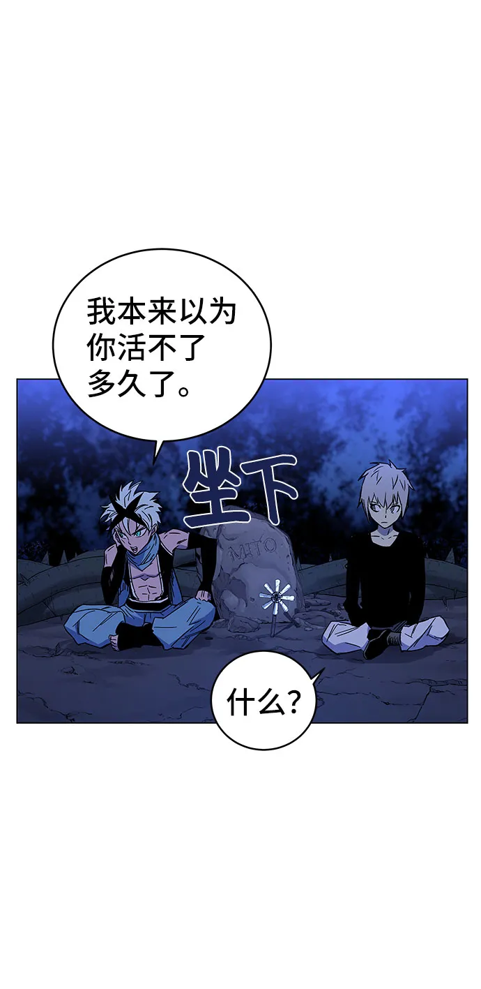 第1话 第118页